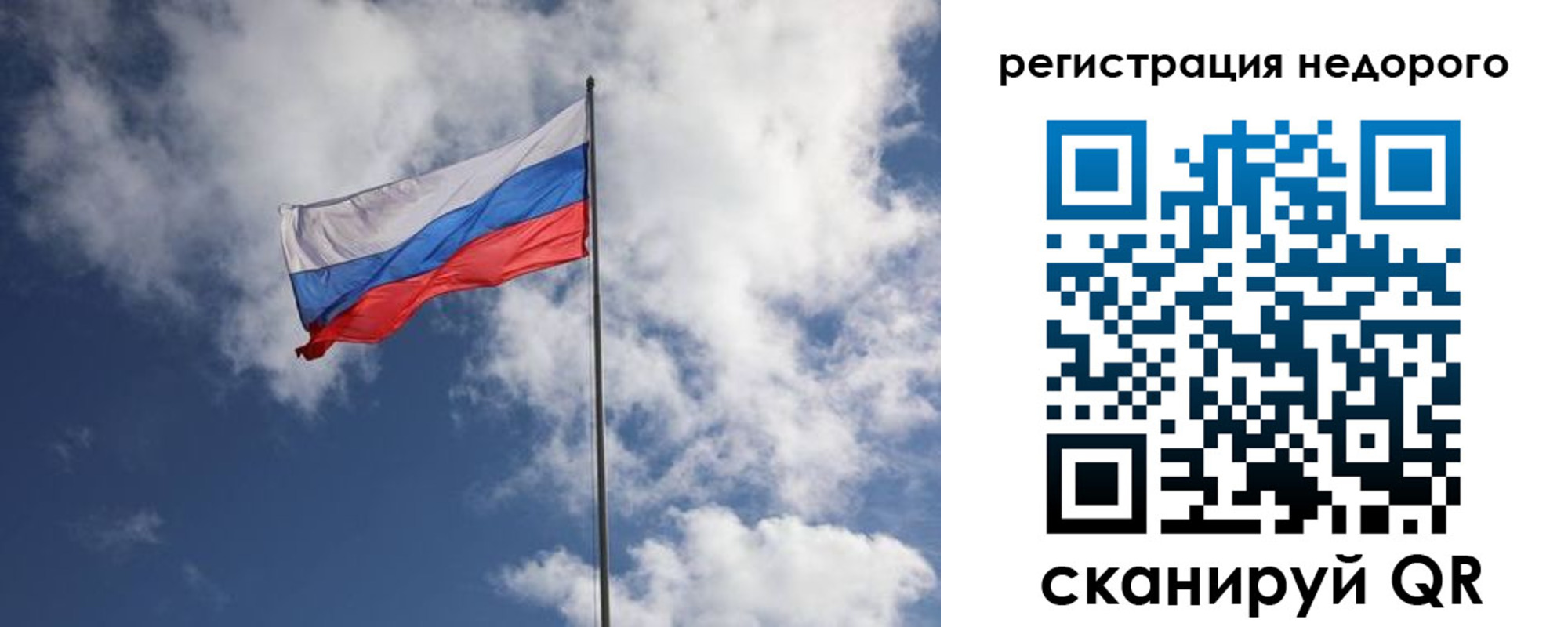 прописка гарантия в Вяземском