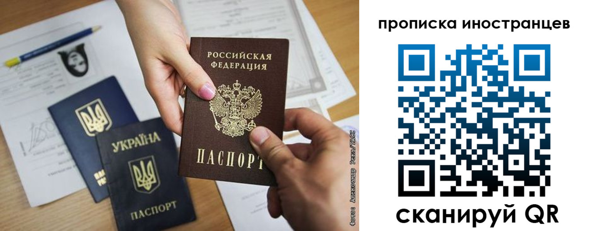 временная регистрация собственник в Вяземском